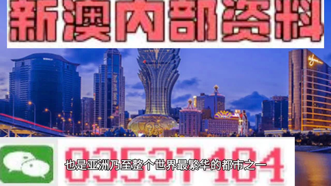 新澳門(mén)最精準(zhǔn)正最精準(zhǔn)龍門(mén)，探索與揭秘，新澳門(mén)最精準(zhǔn)正龍門(mén)探索揭秘攻略