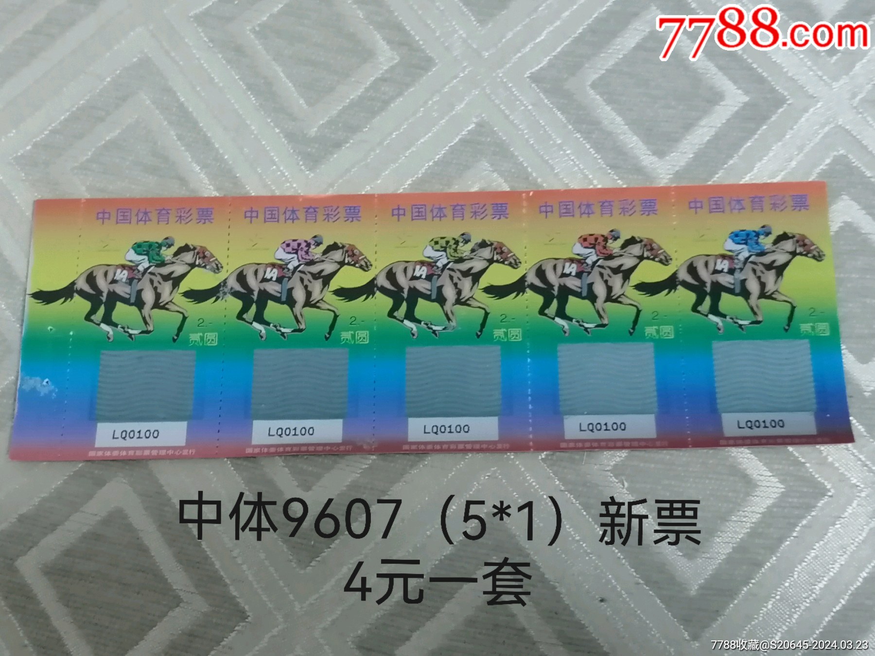 王中王65期指一生肖，揭秘背后的秘密與生肖運(yùn)勢(shì)分析，揭秘王中王65期生肖選擇與生肖運(yùn)勢(shì)分析背后的秘密
