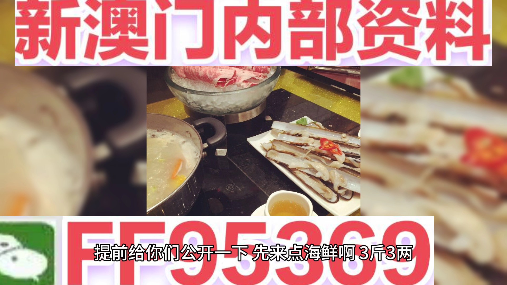 澳門(mén)精準(zhǔn)三肖三碼三期內(nèi)必開(kāi)官方，揭秘彩票秘密，了解真相，澳門(mén)三肖三碼揭秘彩票秘密，真相大揭秘